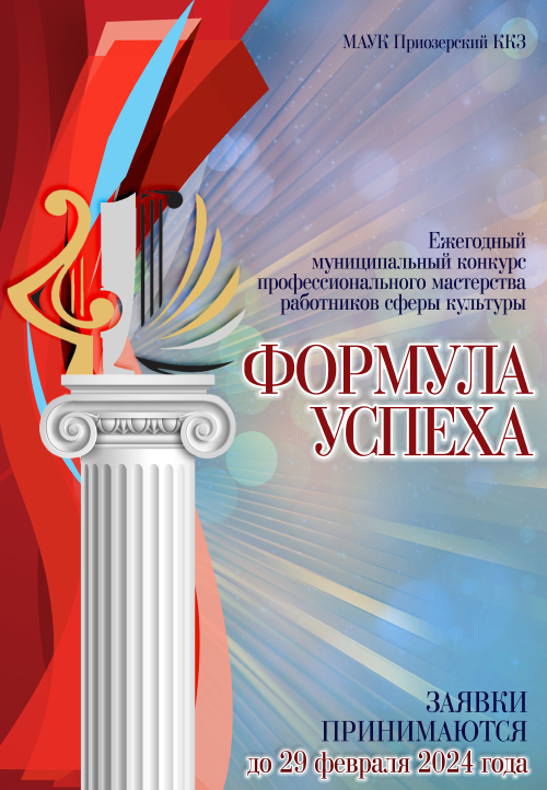 Formula_2024