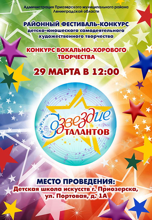 Vokal_29