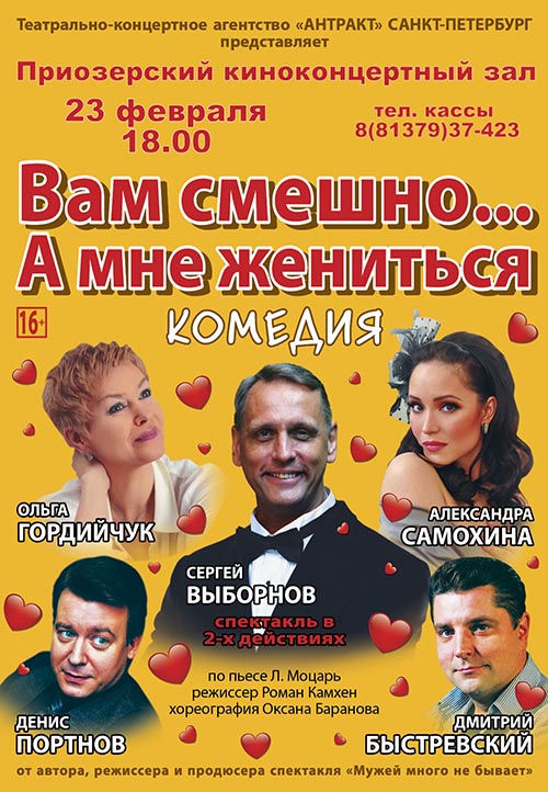 Vam_smeshno