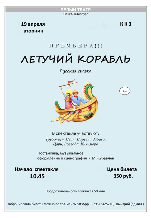 19-04-22_korabl
