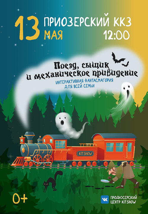 13_May