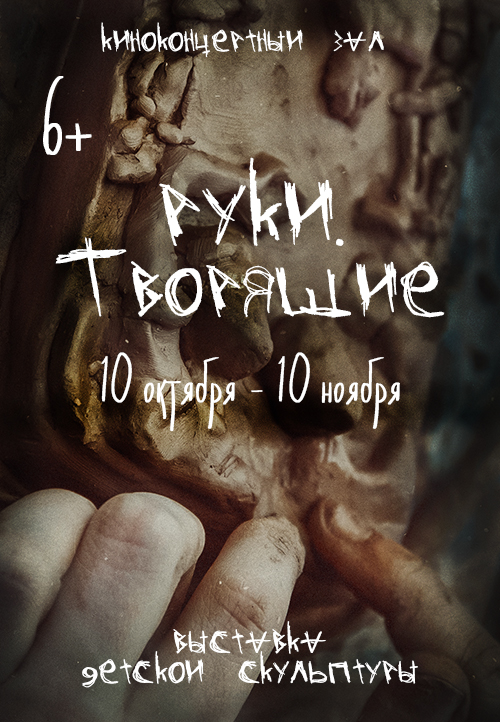 ryki