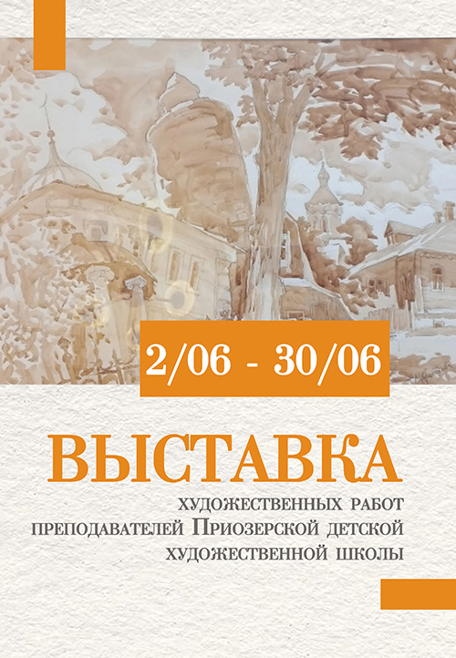 Vistavka_Kartiny